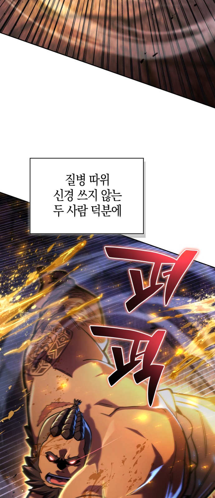 42 페이지