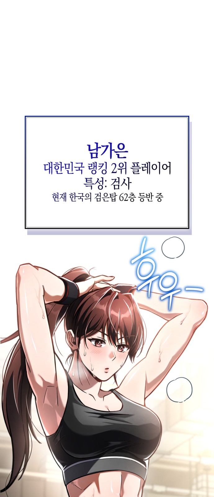 53 페이지