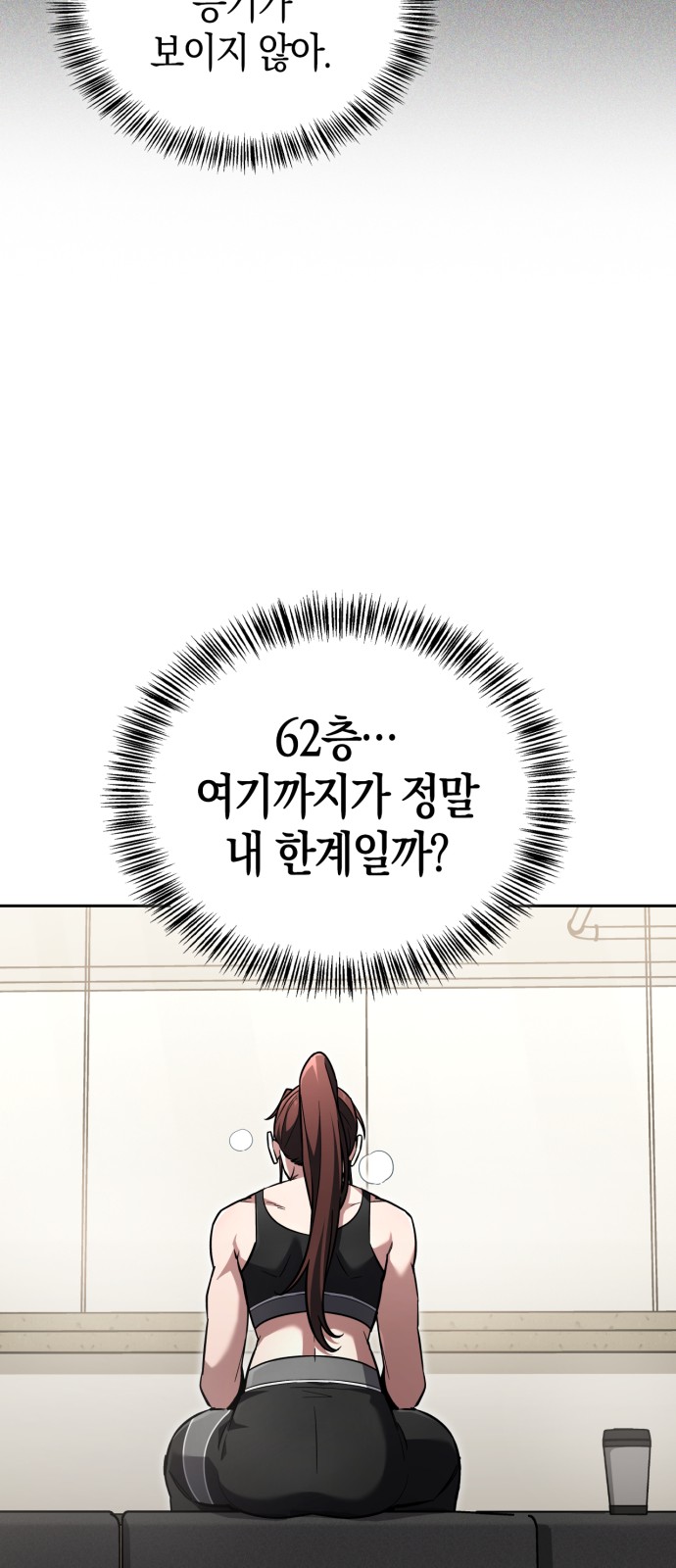 56 페이지