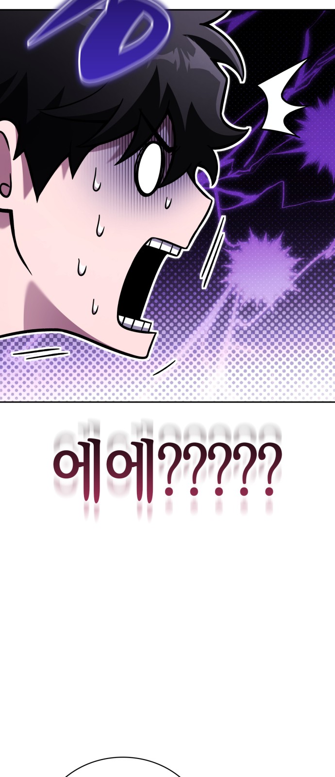 69 페이지