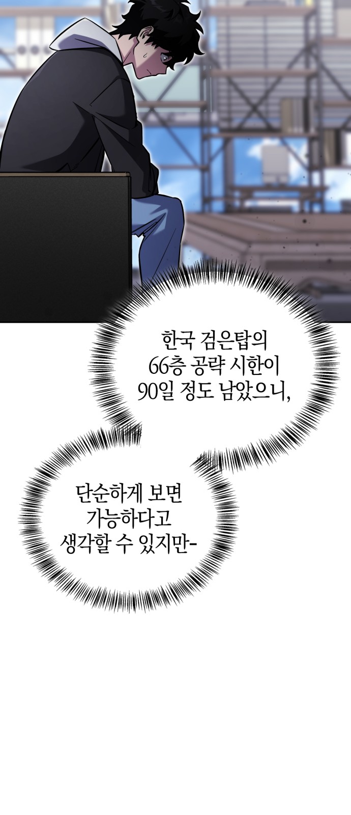 73 페이지