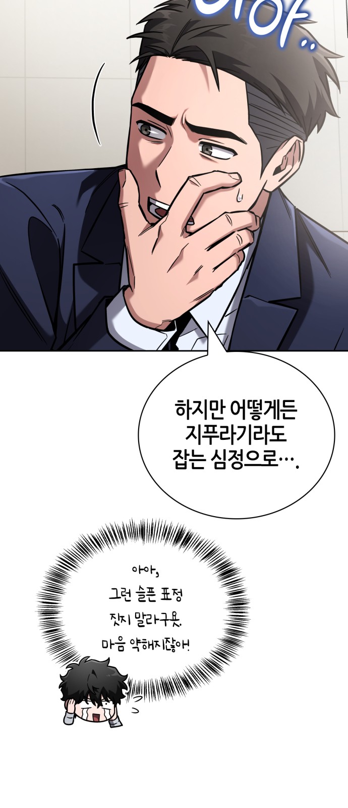 76 페이지