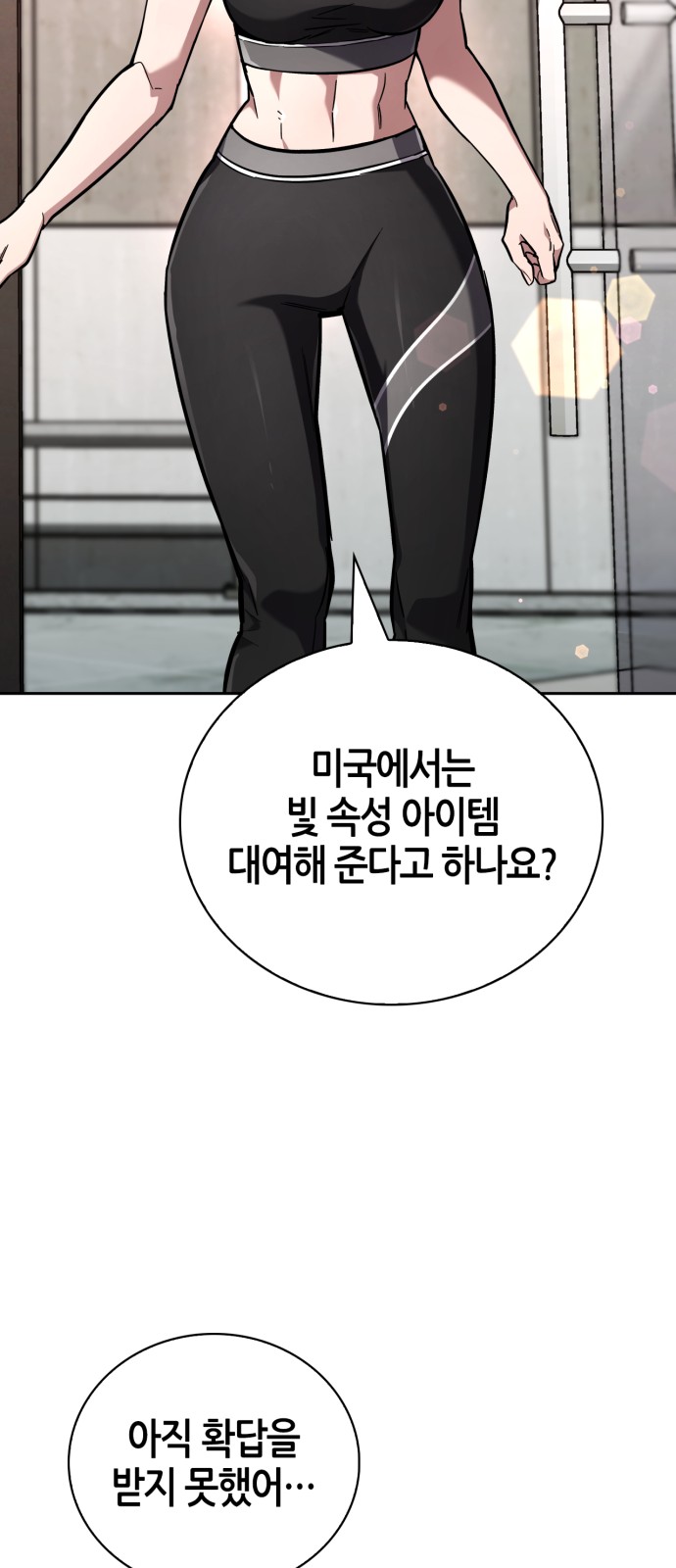 80 페이지
