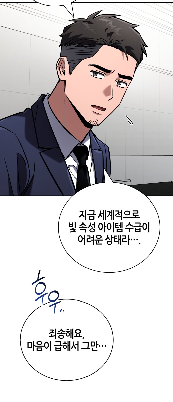 81 페이지