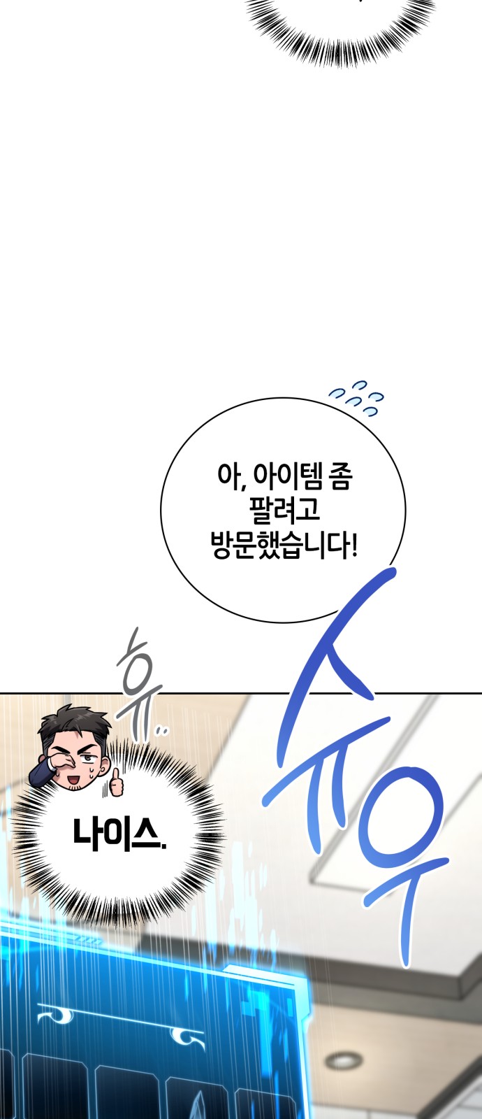 84 페이지