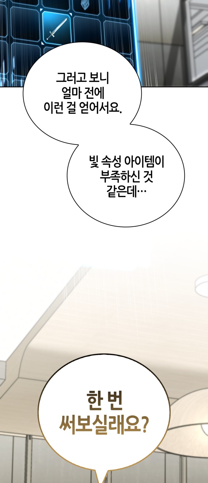 85 페이지
