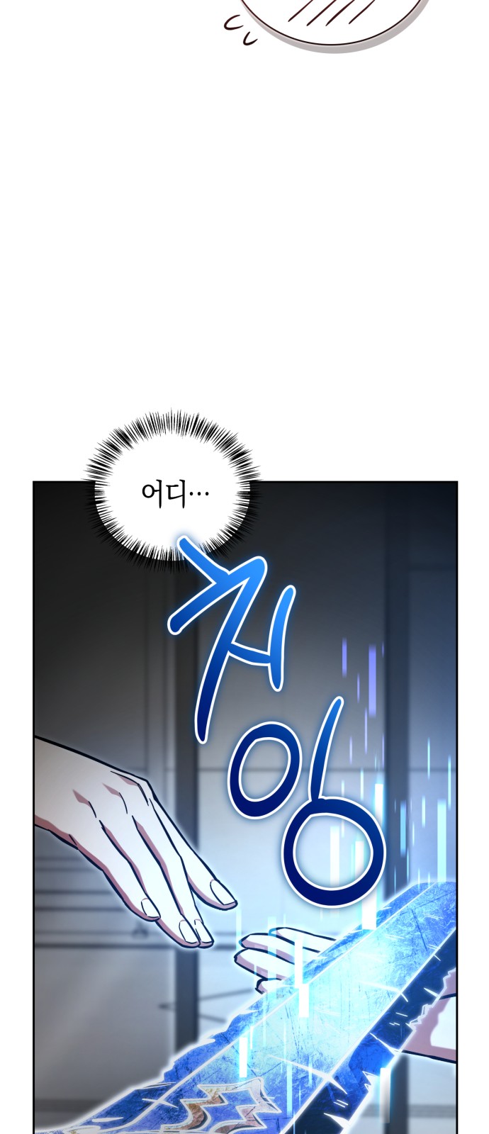 88 페이지