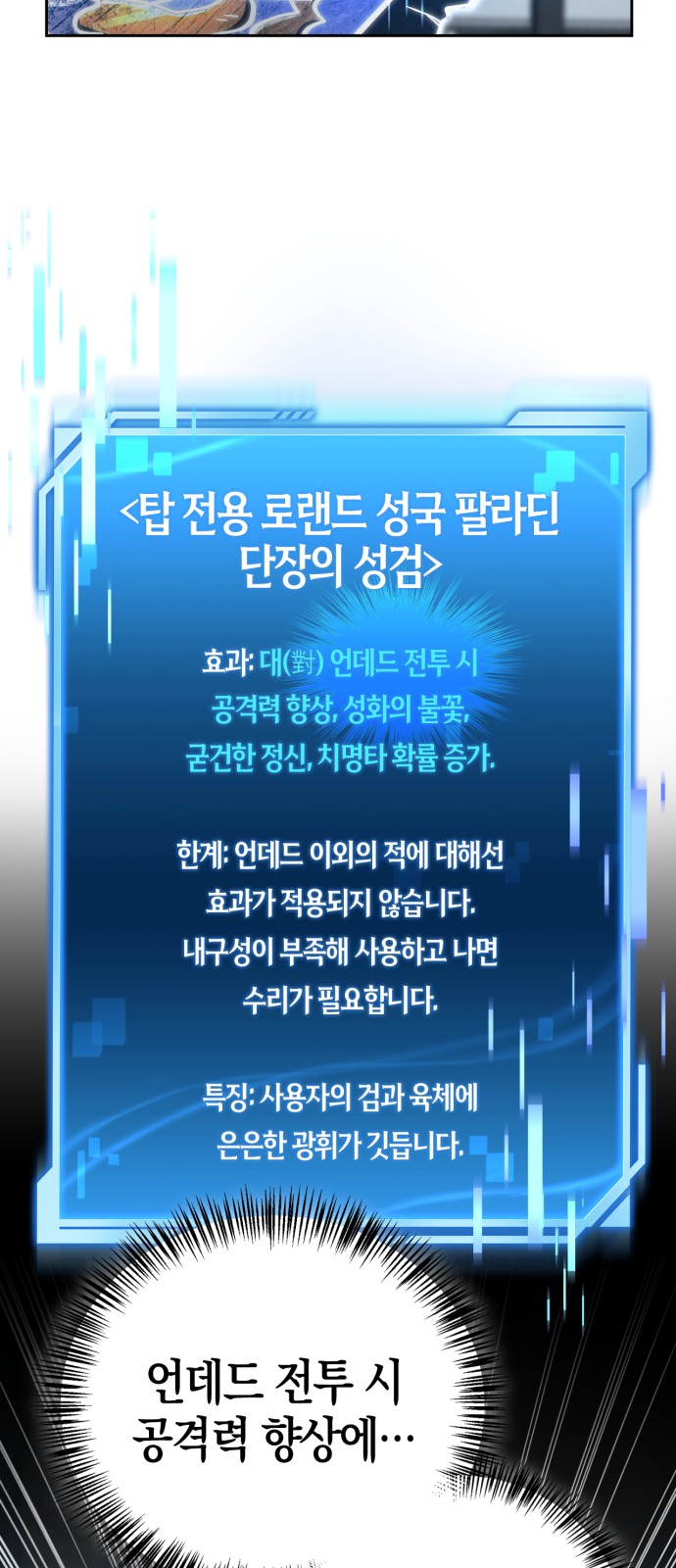89 페이지