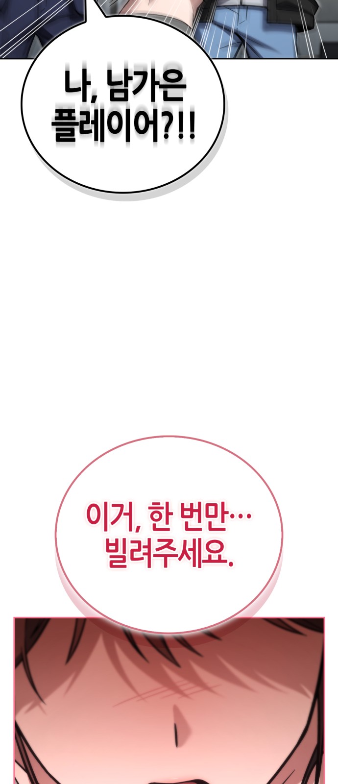 92 페이지