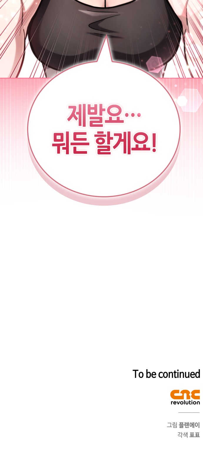 94 페이지