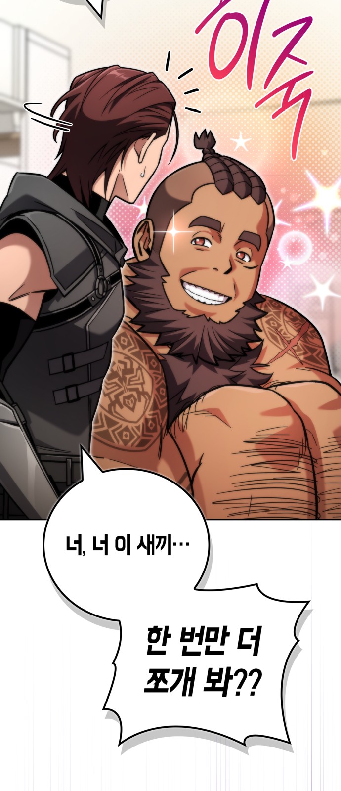 100 페이지