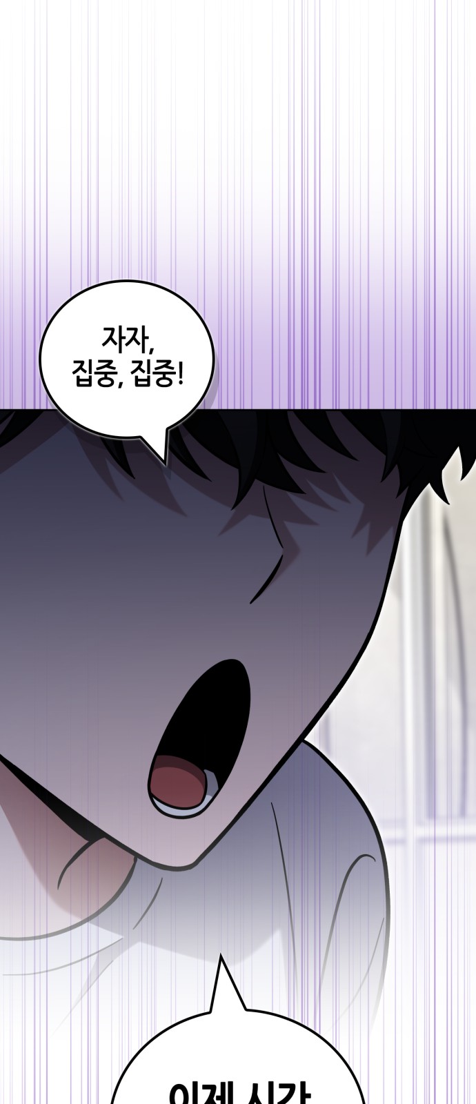 101 페이지