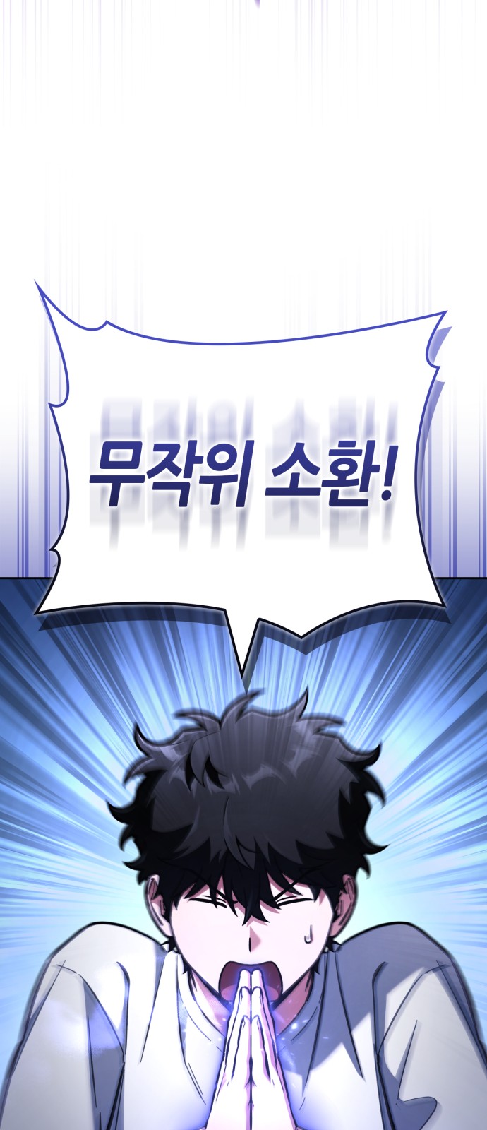 103 페이지