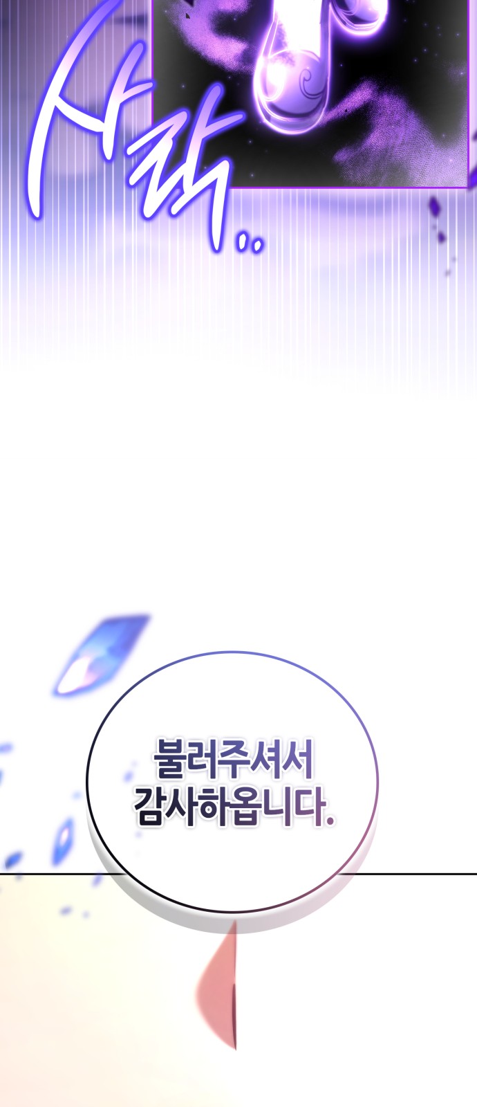 107 페이지