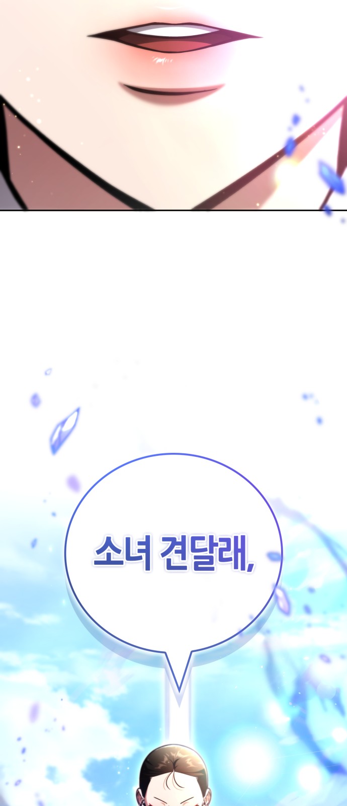 108 페이지