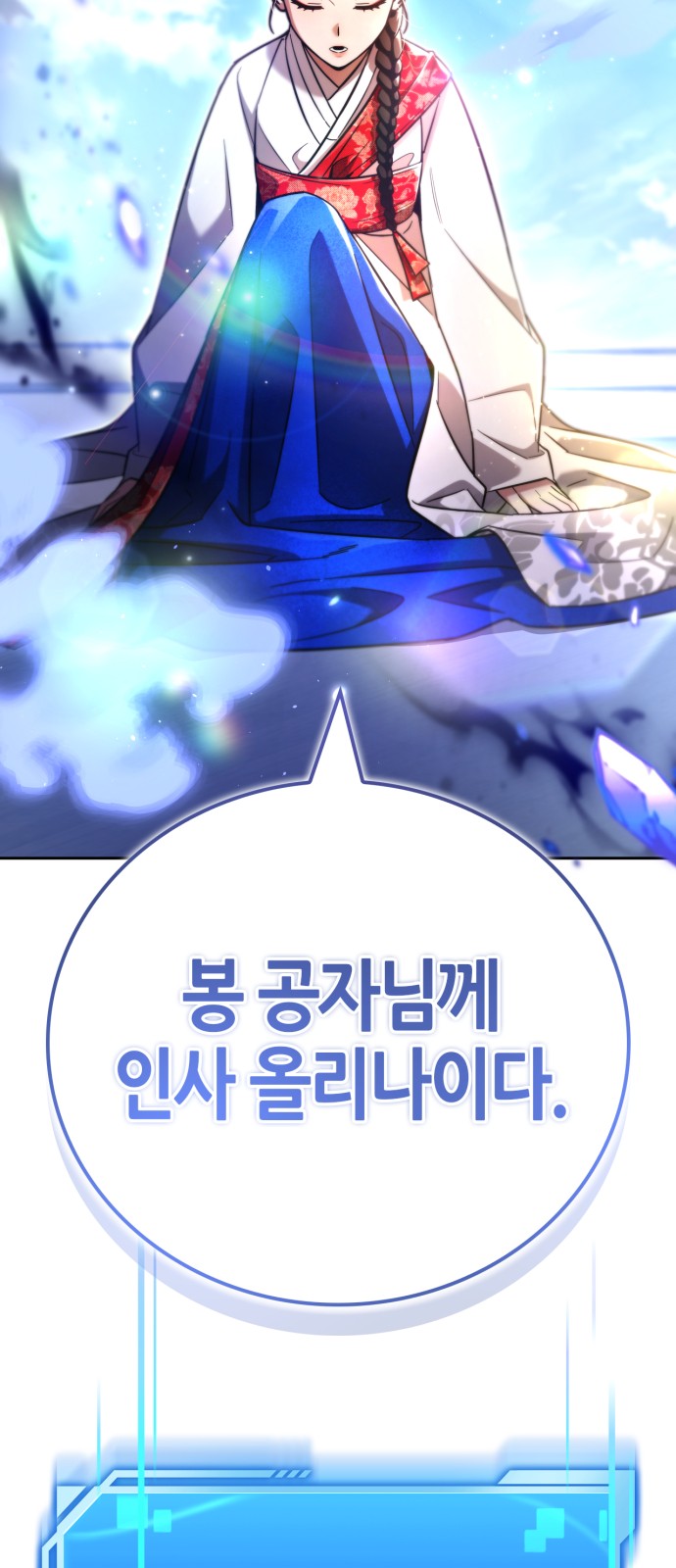 109 페이지