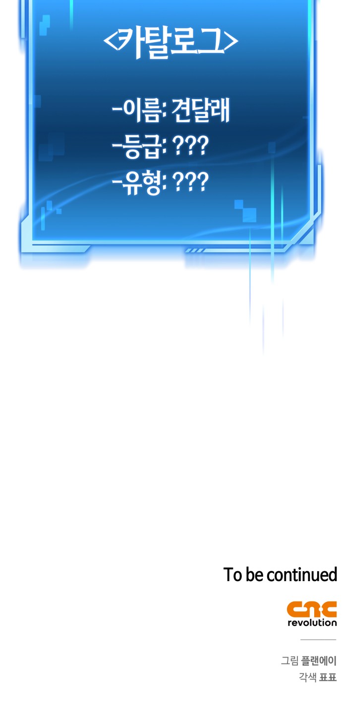 110 페이지