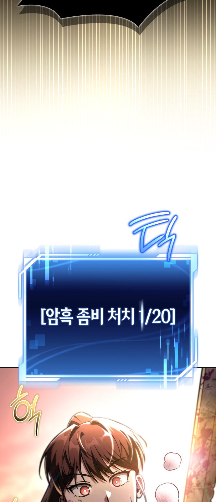 42 페이지