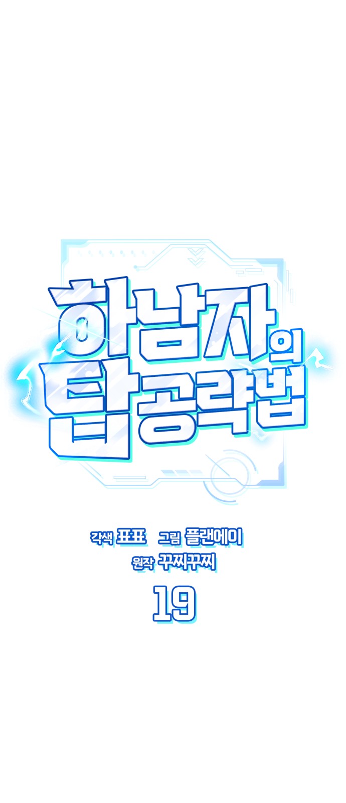 44 페이지
