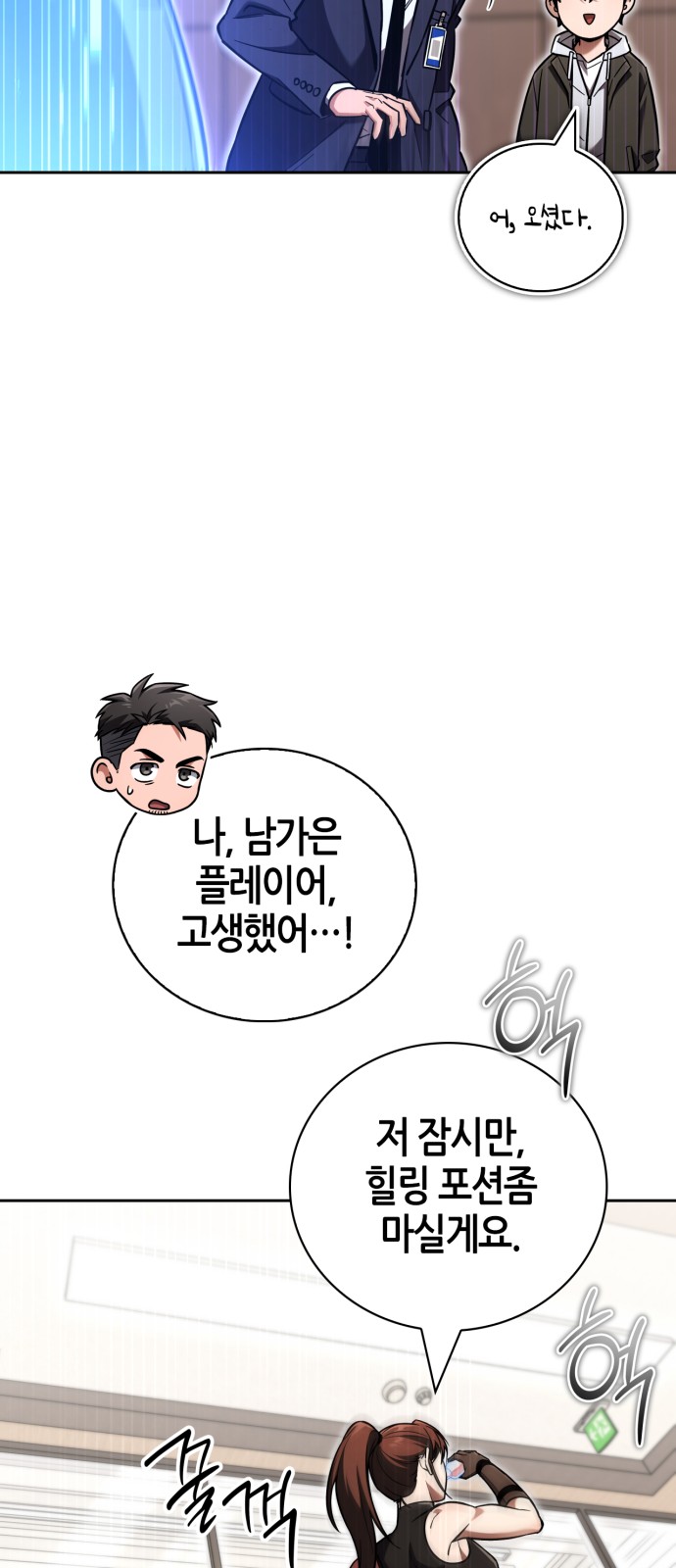 49 페이지