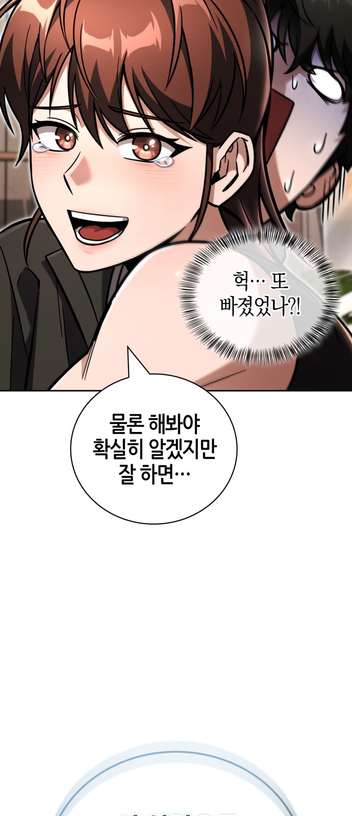 59 페이지