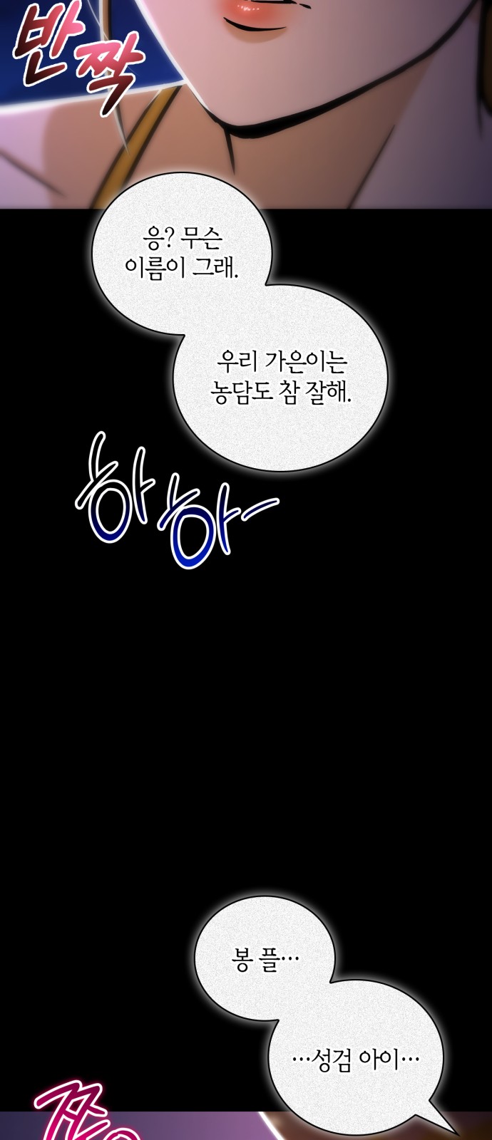 6 페이지