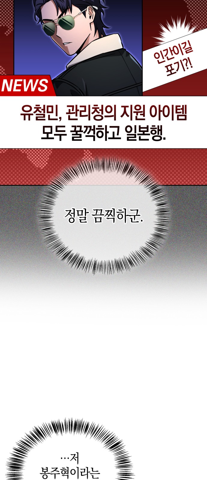 62 페이지