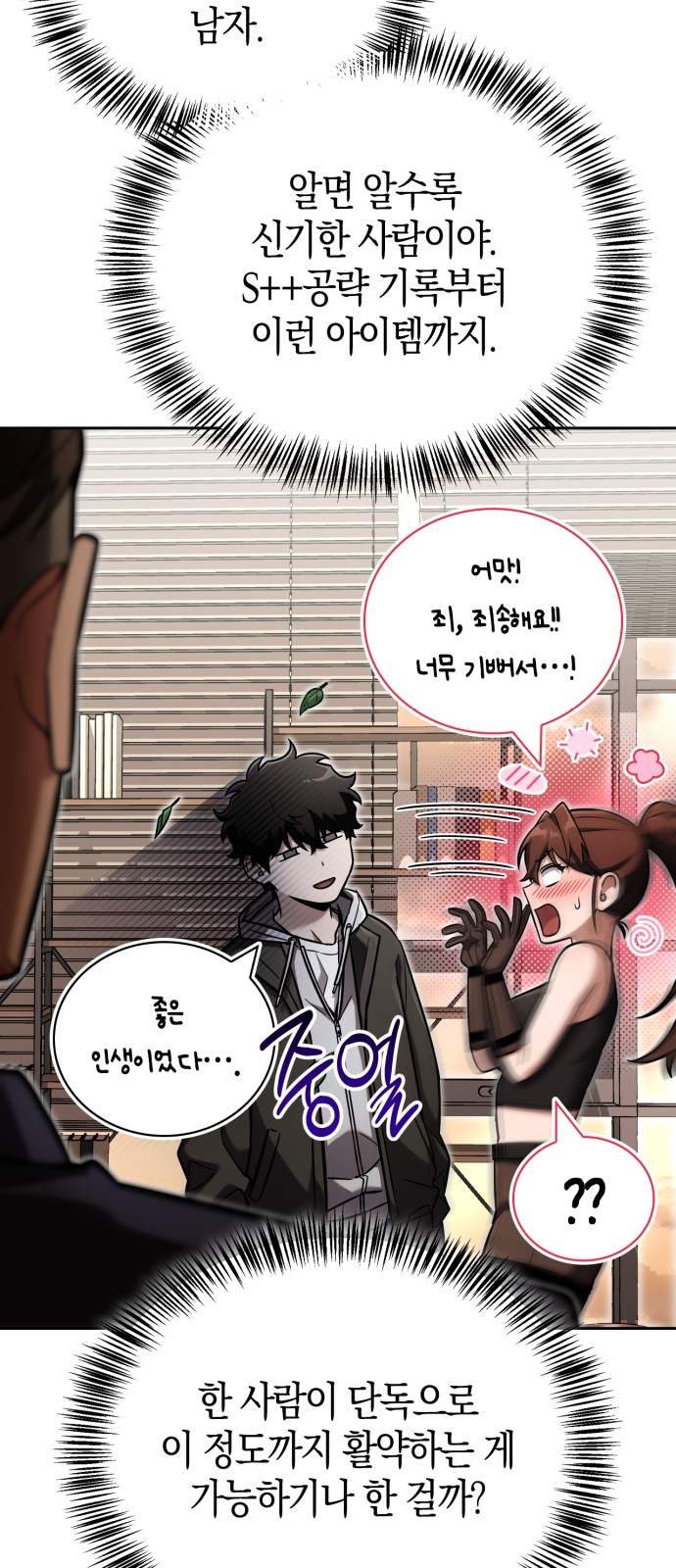 63 페이지