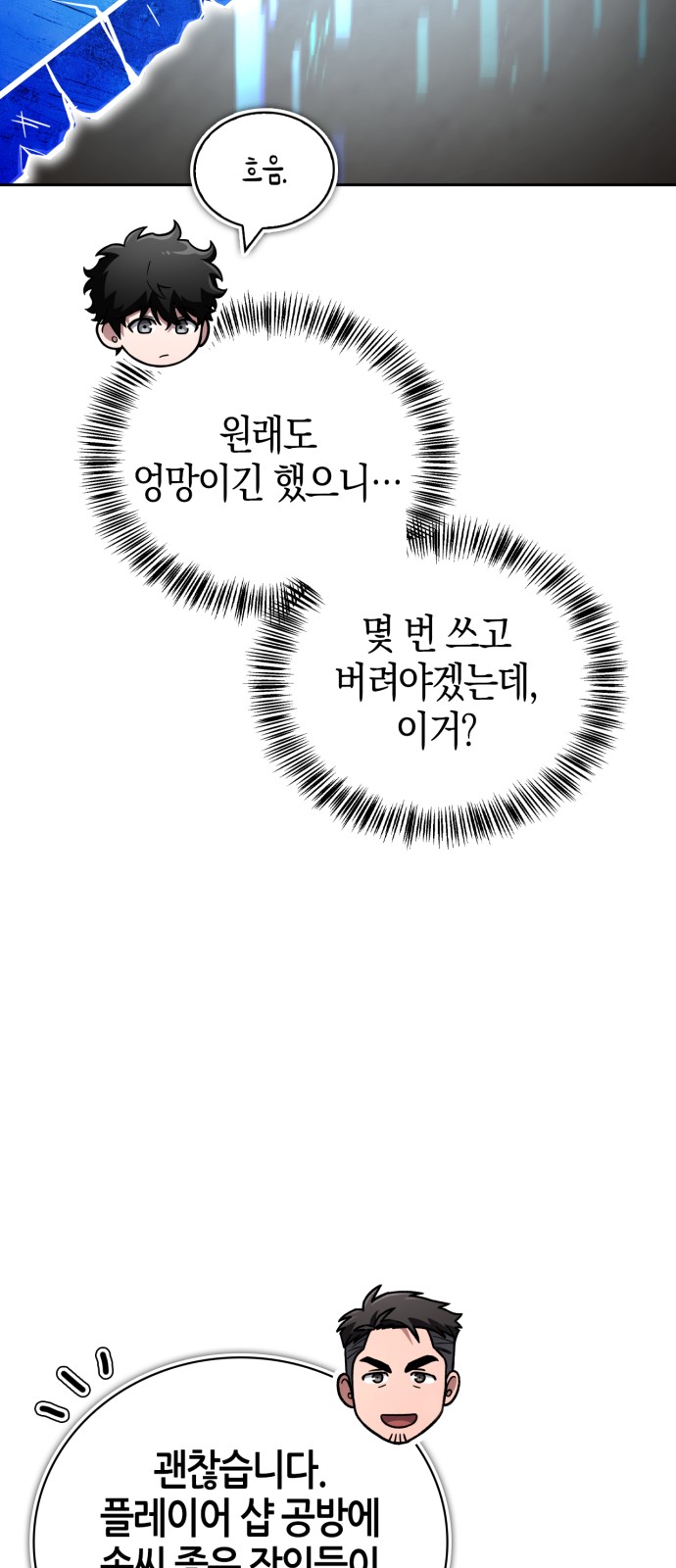 65 페이지