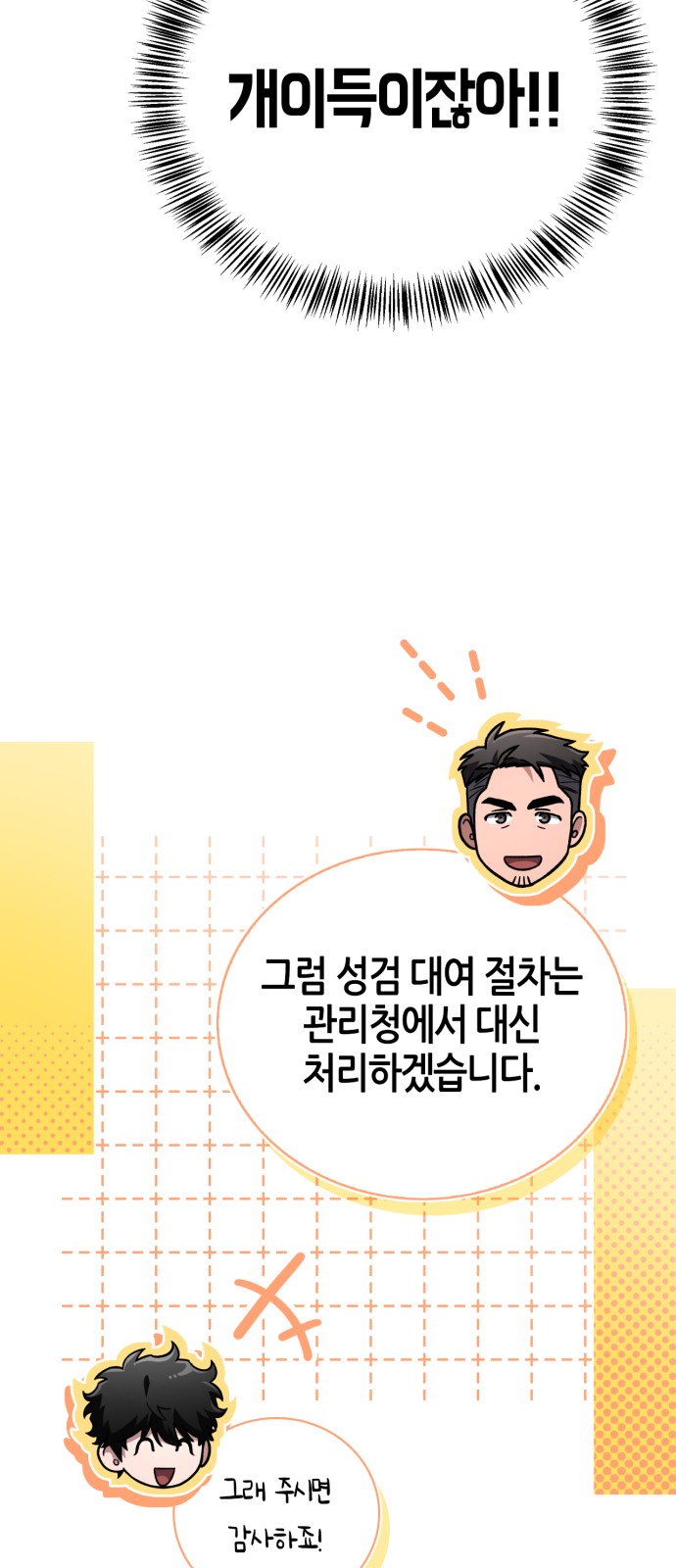 75 페이지