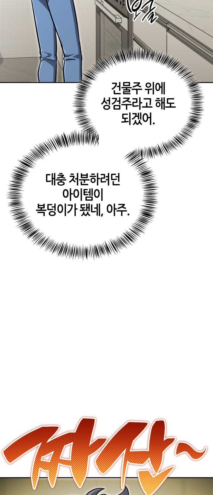 80 페이지