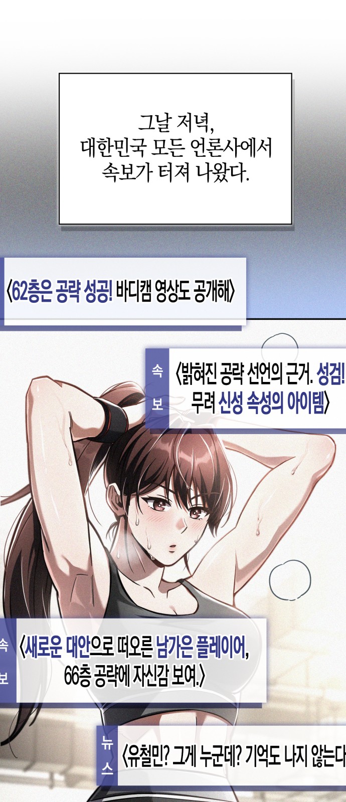 85 페이지