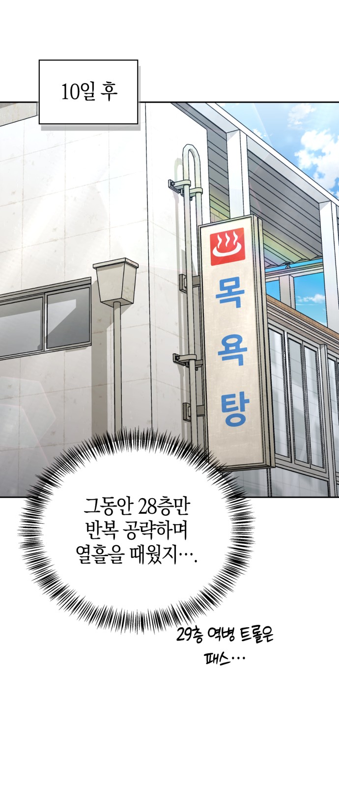 87 페이지