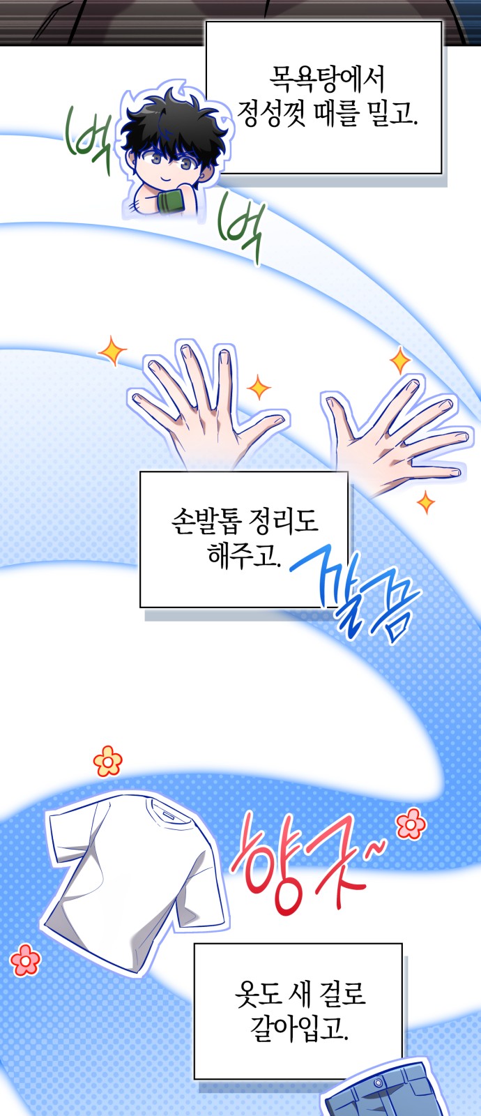 89 페이지