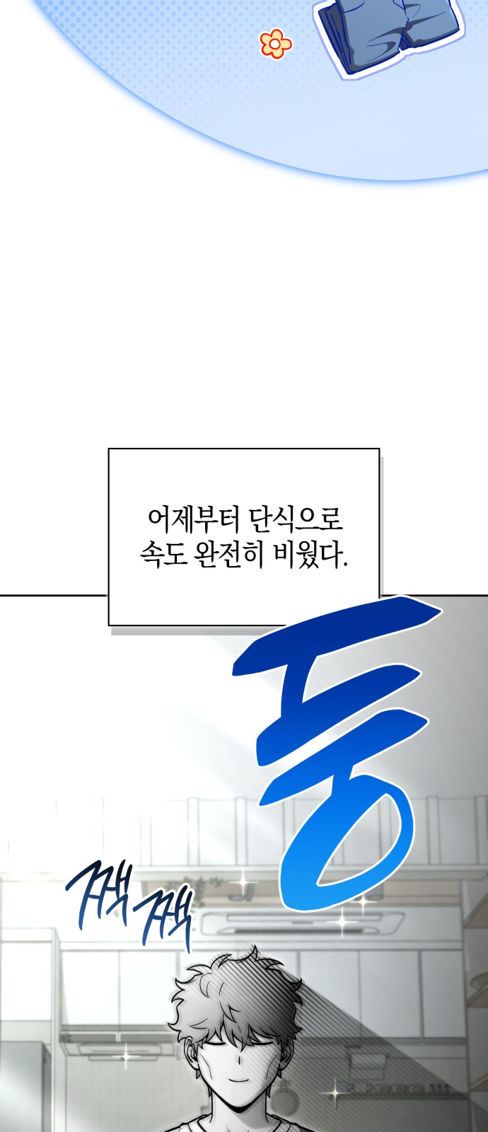 90 페이지