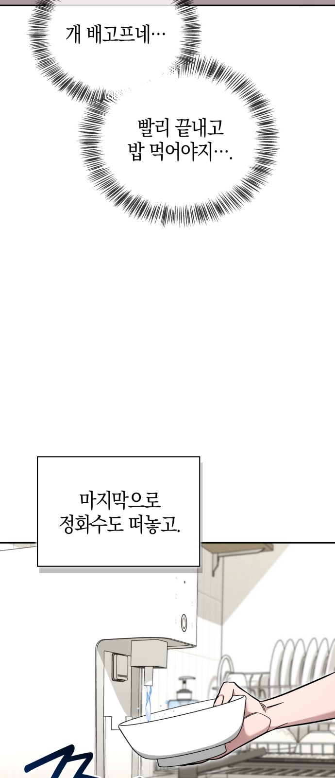 92 페이지