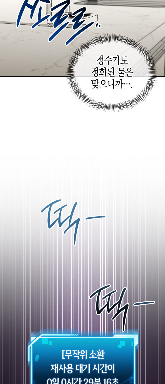 93 페이지