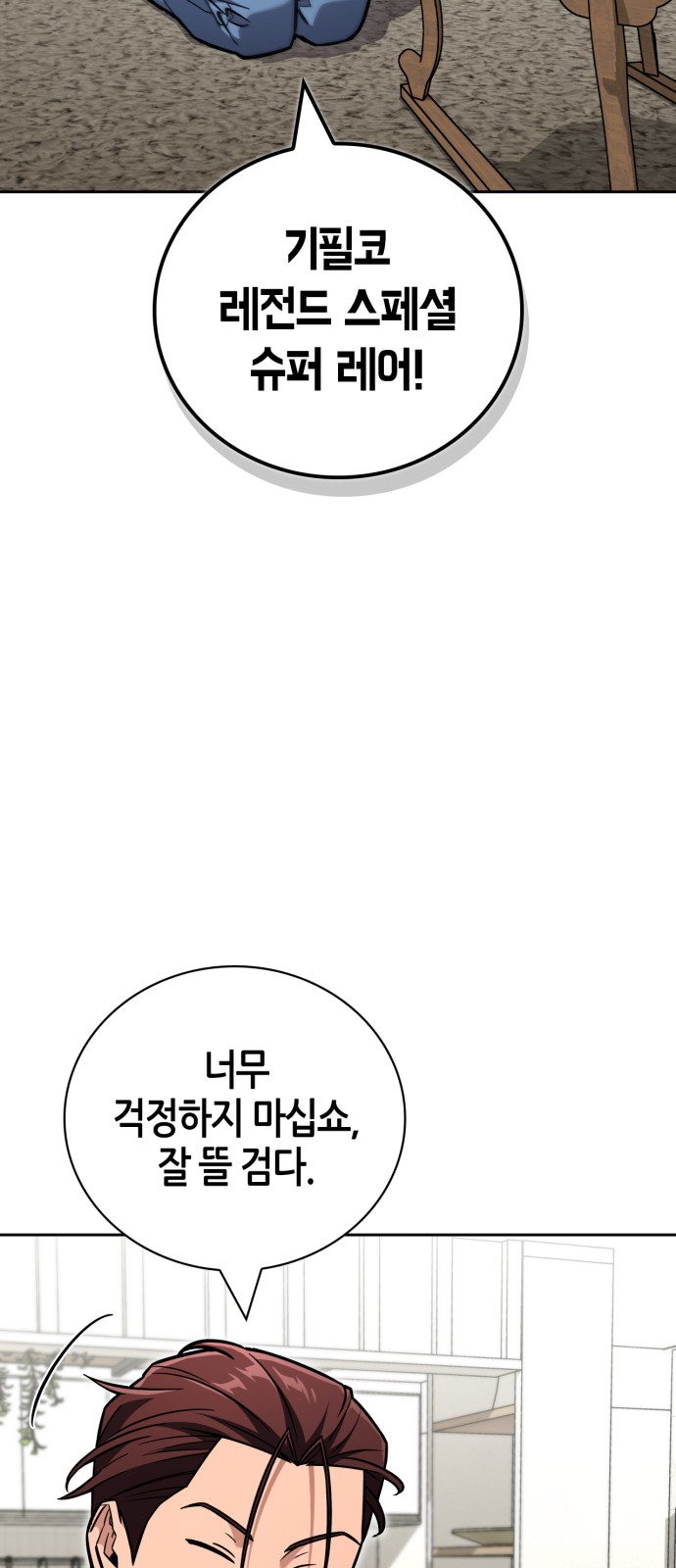 96 페이지