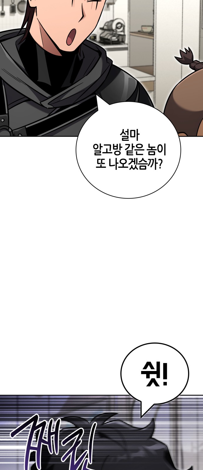 97 페이지