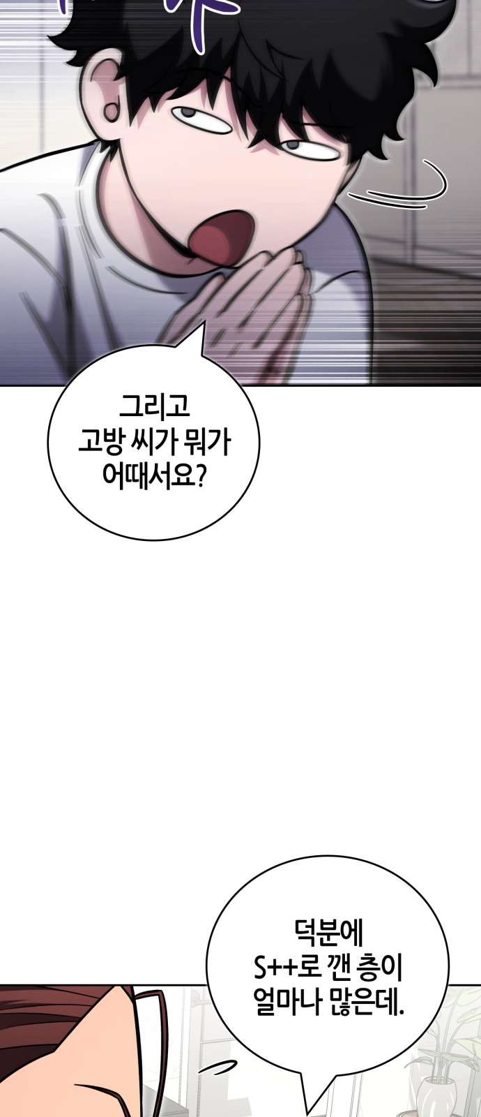 98 페이지