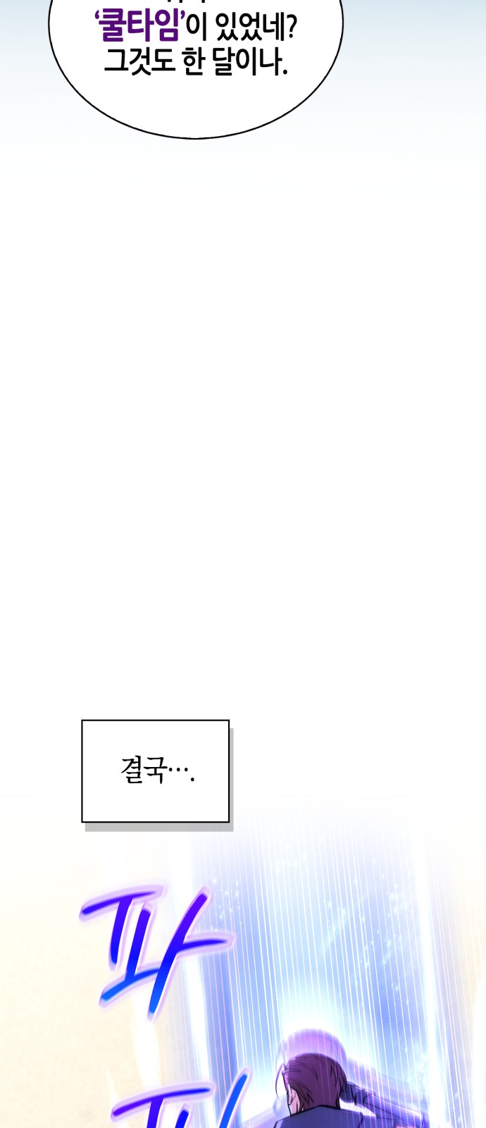 100 페이지