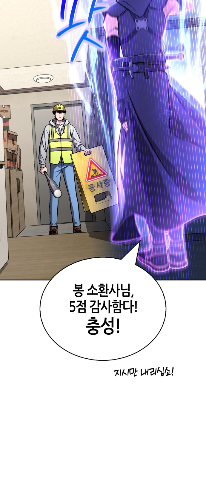 101 페이지