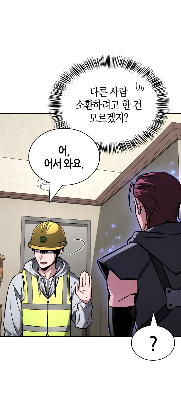 102 페이지