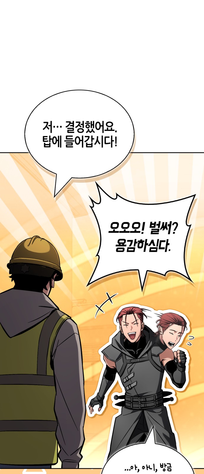 103 페이지