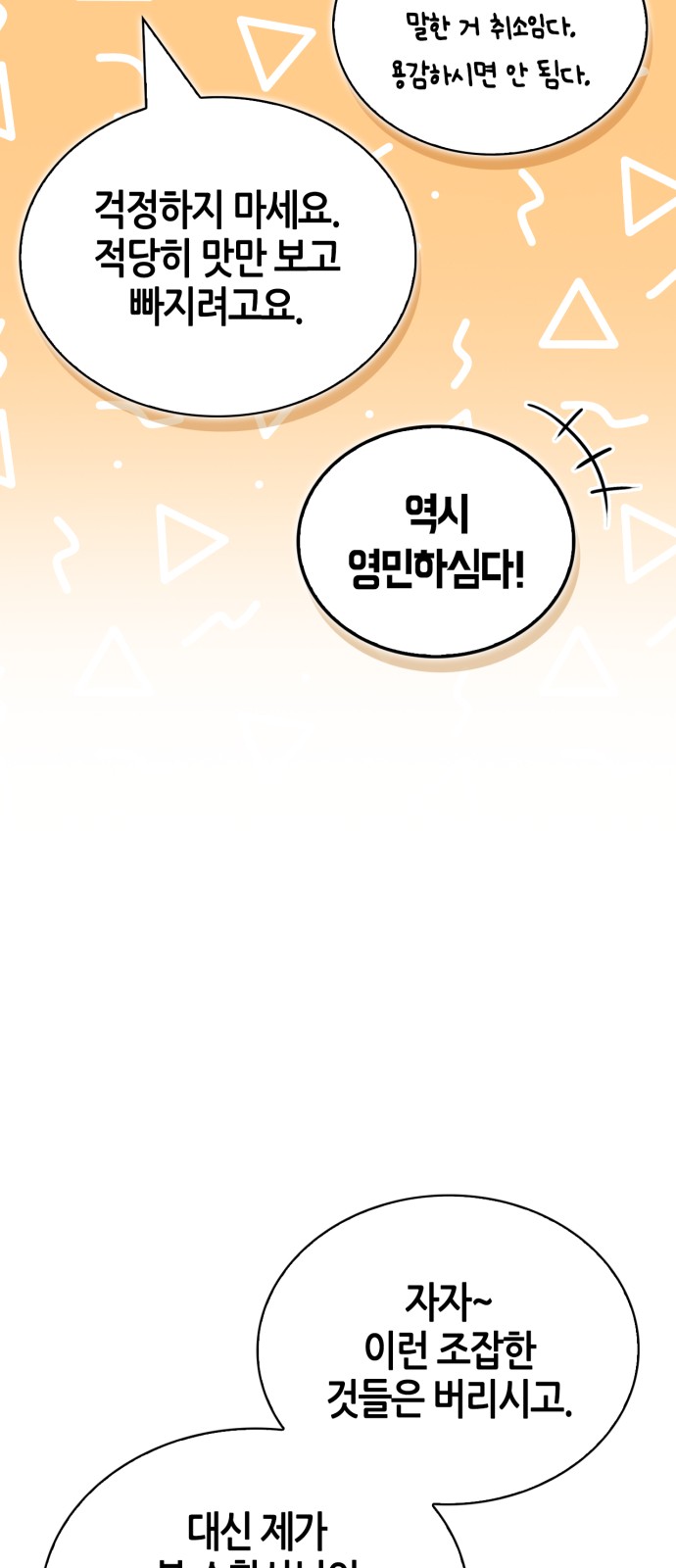 104 페이지