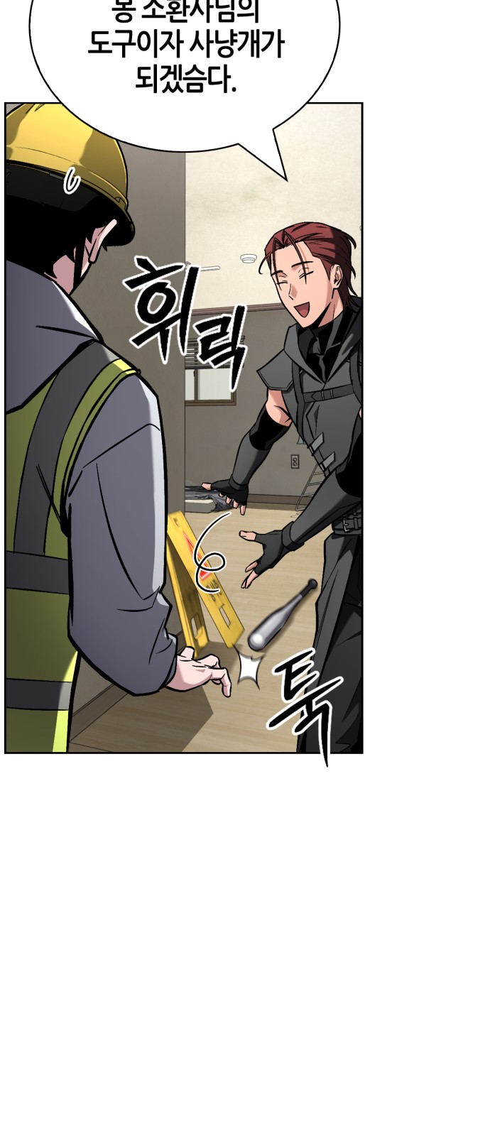 105 페이지