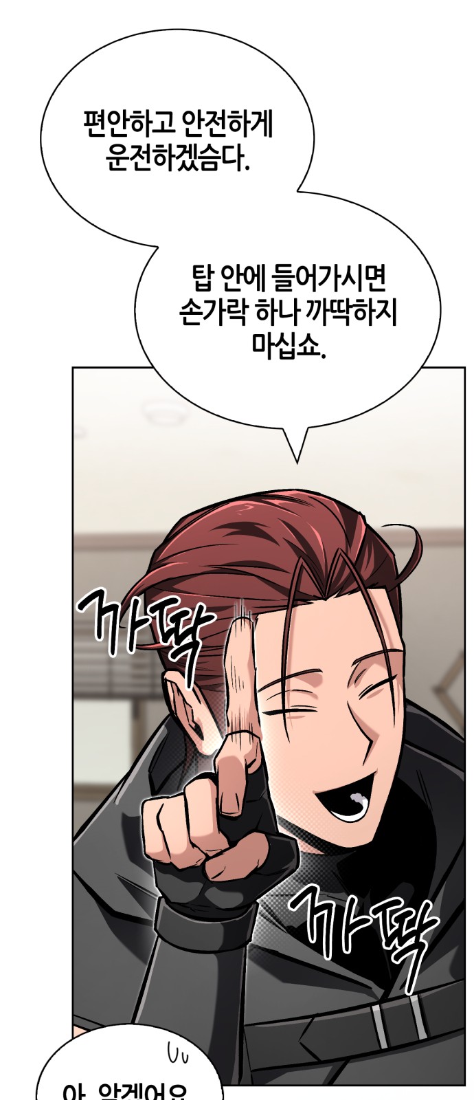 106 페이지
