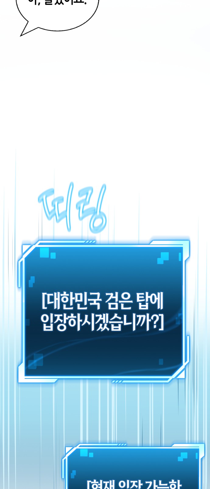 107 페이지
