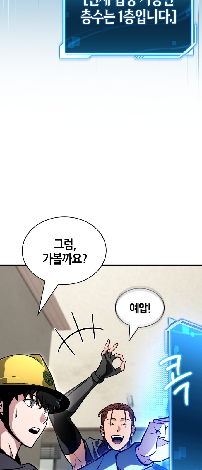 108 페이지