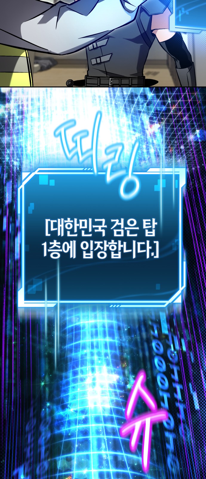 109 페이지